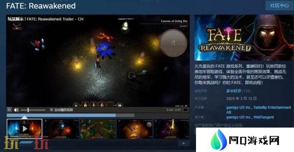 迷宫探索动作RPG《FATE: Reawakened》现已正式发售