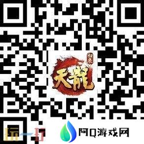 《天龙八部·归来》限号测试定档！大侠速来！