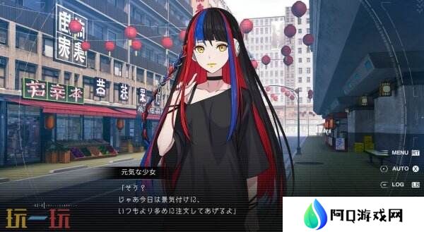 黑暗幻想文字冒险《神椿市建設中 REGENERATE》现已正式发售