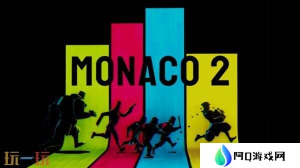 合作**游戏《Monaco 2》将于4月同步推出PS5和Xbox版本