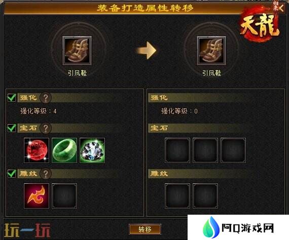 《天龙八部·归来》限号测试定档！大侠速来！