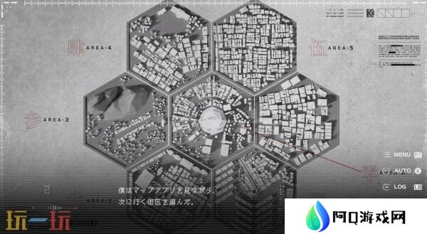 黑暗幻想文字冒险《神椿市建設中 REGENERATE》现已正式发售