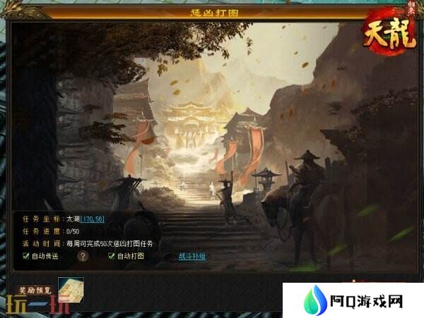 《天龙八部·归来》限号测试定档！大侠速来！