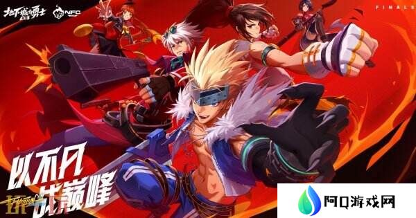 DNF地下城与勇士手游3月12日更新公告汇总：部分玩法结束时间调整