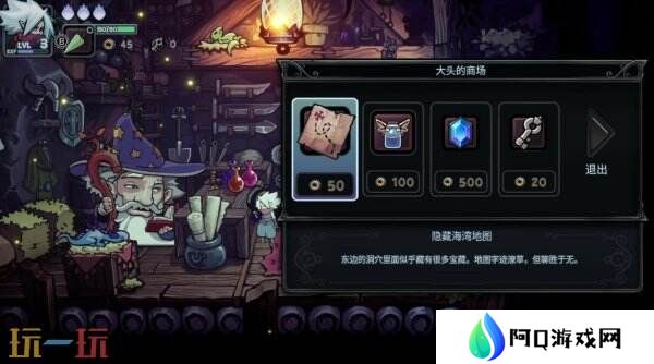 2.5D类恶魔城动作RPG《伏魔行者》将于3月27日推出