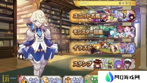 《Merc Storia -心灵的治愈者和旋律-》现已免费推出