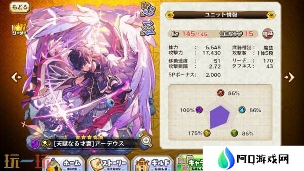 《Merc Storia -心灵的治愈者和旋律-》现已免费推出