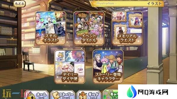 《Merc Storia -心灵的治愈者和旋律-》现已免费推出