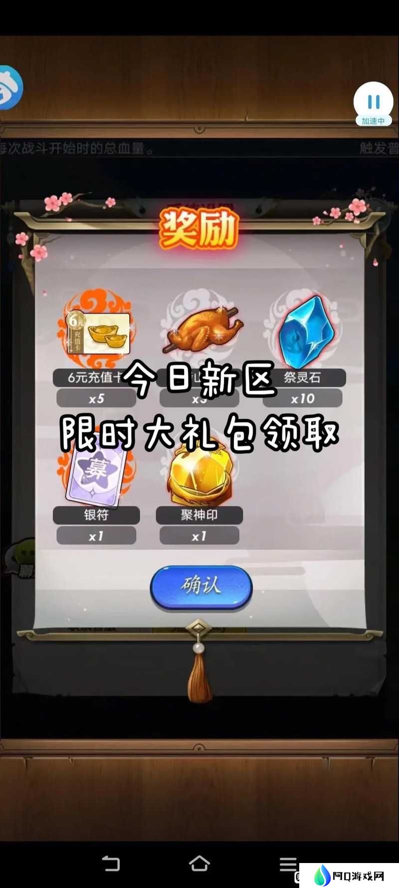 秦时明月世界兑换码分享 最新预约礼包免费领取