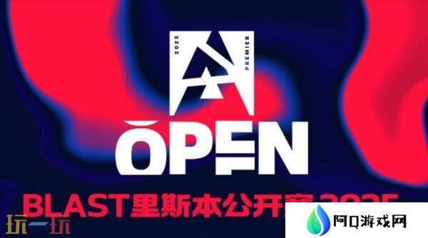 CS2 BLAST里斯本第二日赛果！G2获得首胜！Imperial掉入败者组！