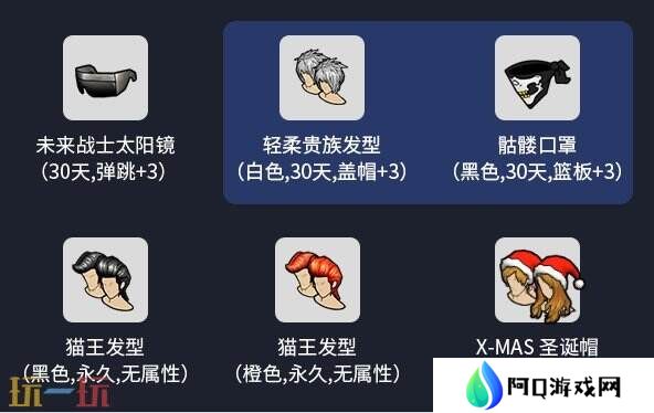 《街头篮球》学院解说团等你来加入 开播赢取百万扶持计划