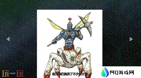 《鬼武者2》重制版新预告片公布 新地狱模式介绍