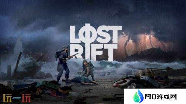 生存类第一人称射击《Lost Rift》现已上线Steam页面