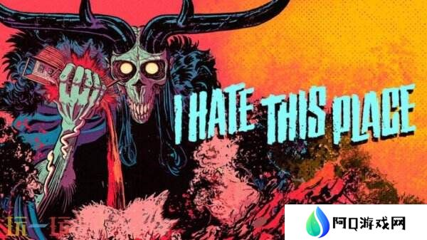 生存恐怖《I Hate This Place》将于2025年第四季度推出