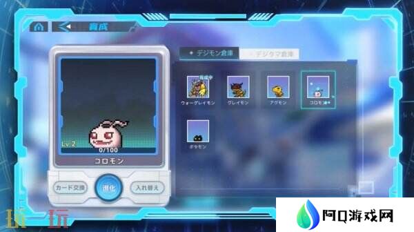 数码宝贝卡牌手游新作《Digimon Alysion》预告公布