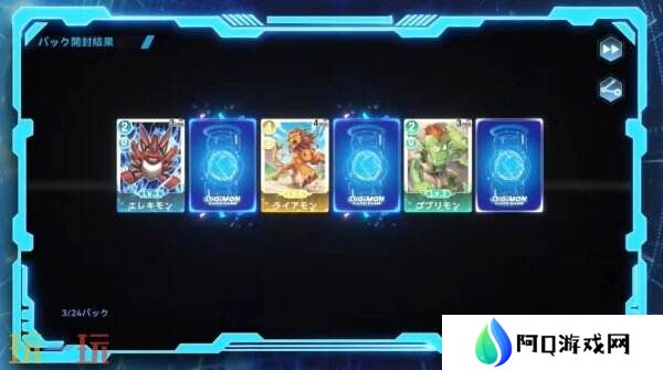 数码宝贝卡牌手游新作《Digimon Alysion》预告公布