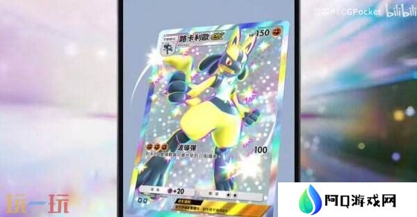 《宝可梦TCG Pocket》扩展包“嗨放异彩”将于3月27日推出