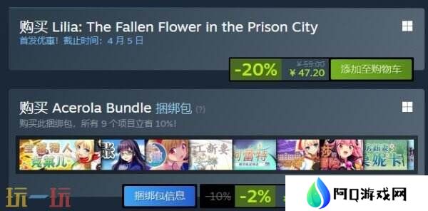 日系休闲RPG《乱欲牢城~**都市的花之少女~》现已正式发售