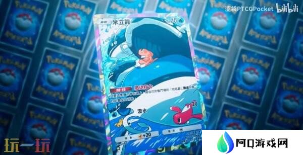 《宝可梦TCG Pocket》扩展包“嗨放异彩”将于3月27日推出