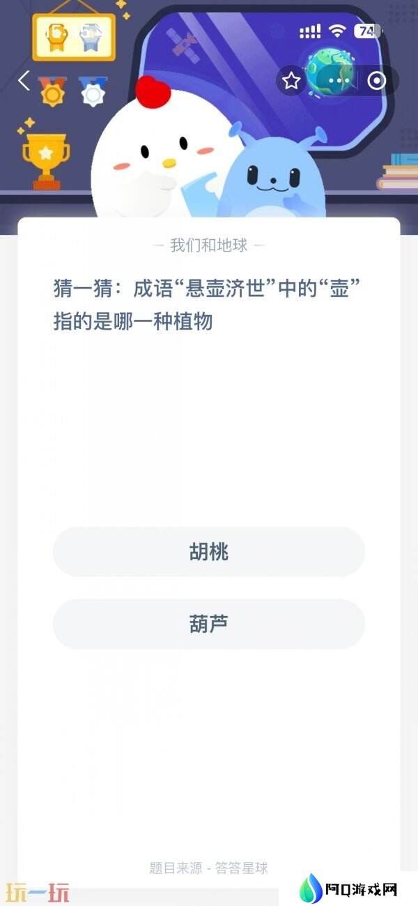 在古代汉语中“令堂”一词经常用来尊称 蚂蚁庄园3月22日答案