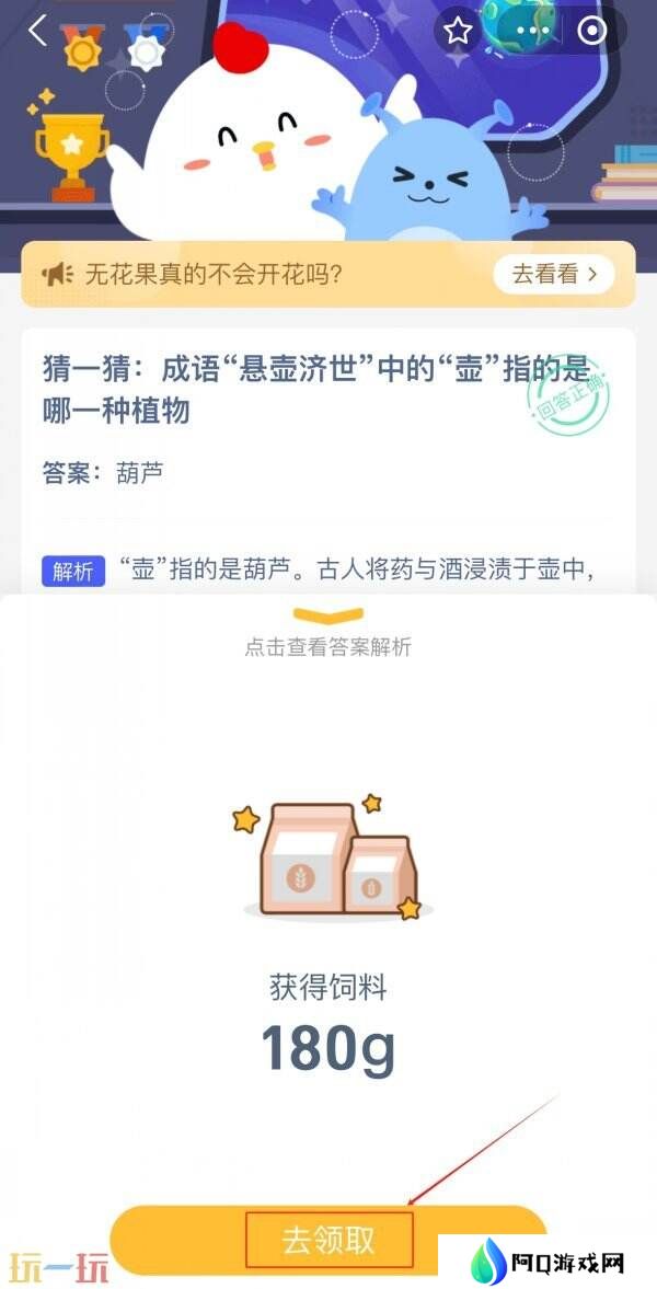在古代汉语中“令堂”一词经常用来尊称 蚂蚁庄园3月22日答案