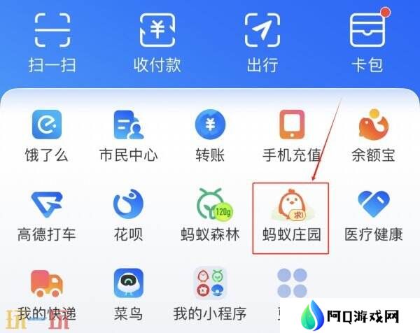 蚂蚁庄园今日答案最新3.26 3月26日庄园每日答题答案