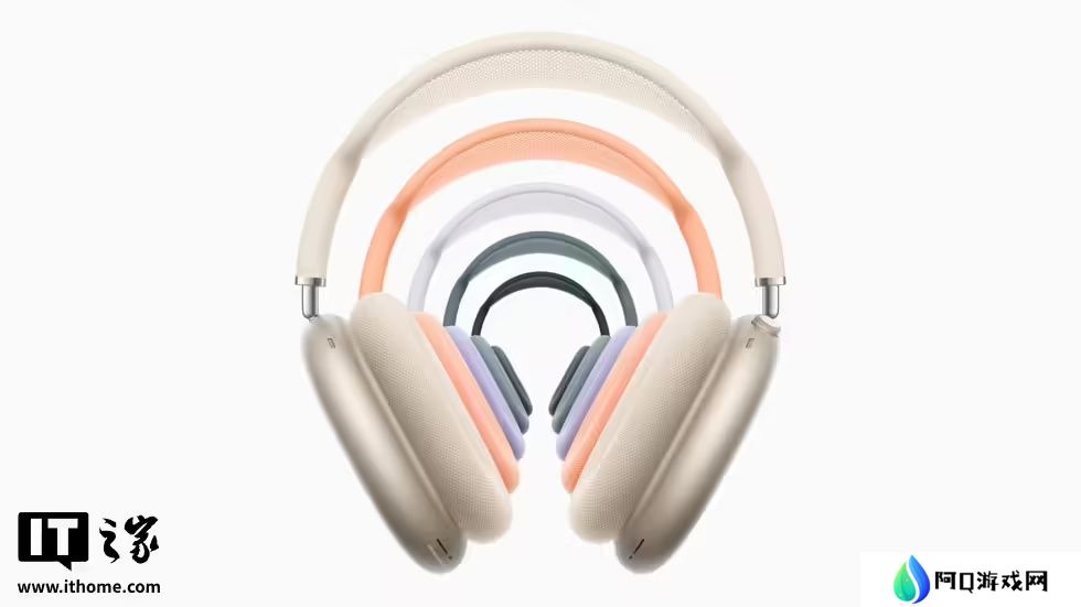 苹果为 USB - C 版 AirPods Max 推出新固件 7E99，带来无损和超低延迟音频功能