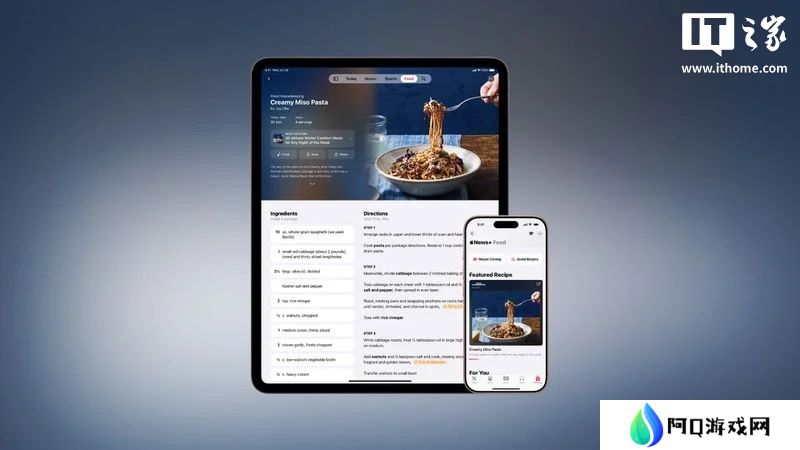 苹果 Apple News+ Food 上线，提供数万食谱与多样美食资讯