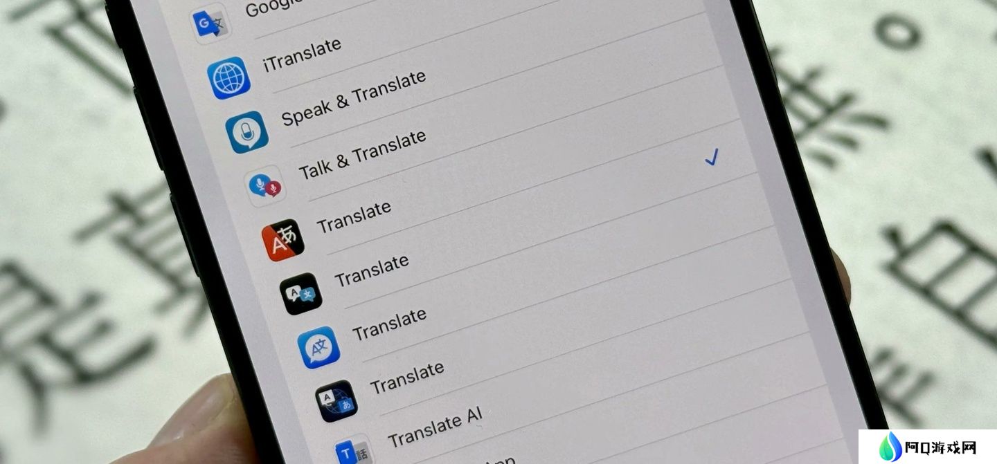 苹果 iOS 18.4 放宽 iPhone 默认应用：全球开放翻译选项、欧盟独享导航切换