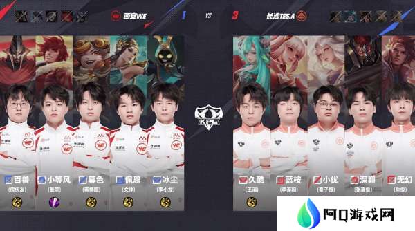 WE 2-3 TES：十分钟连续拿龙，WE一改前期颓势翻盘