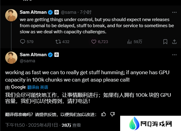 ChatGPT 图像生成功能火爆，OpenAI CEO 称容量问题将导致产品延期