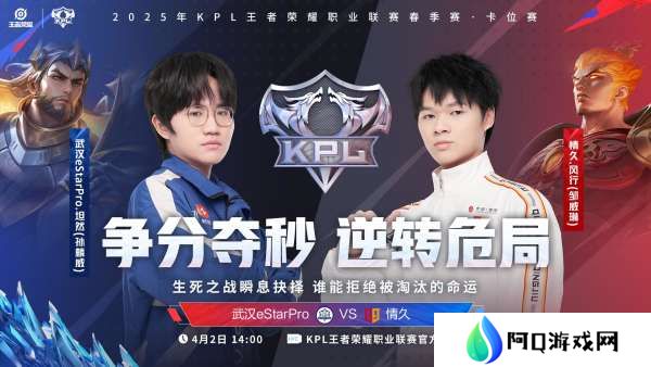 [前瞻]小楼、易峥生死战重回首发，DRG能否重返S组？