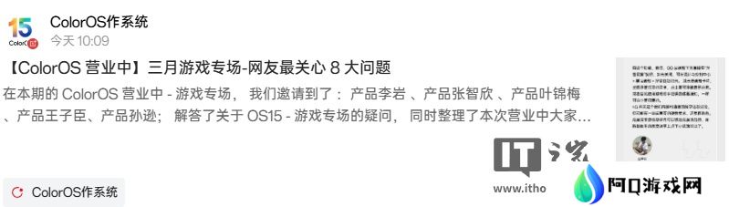 一加平板游戏键位映射功能正在开发，ColorOS 后续更新支持