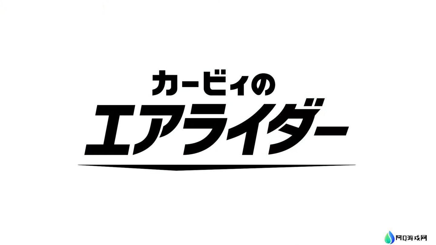 《星之卡比》新作公开：樱井政博负责开发，2025 年登陆任天堂 Switch2 平台
