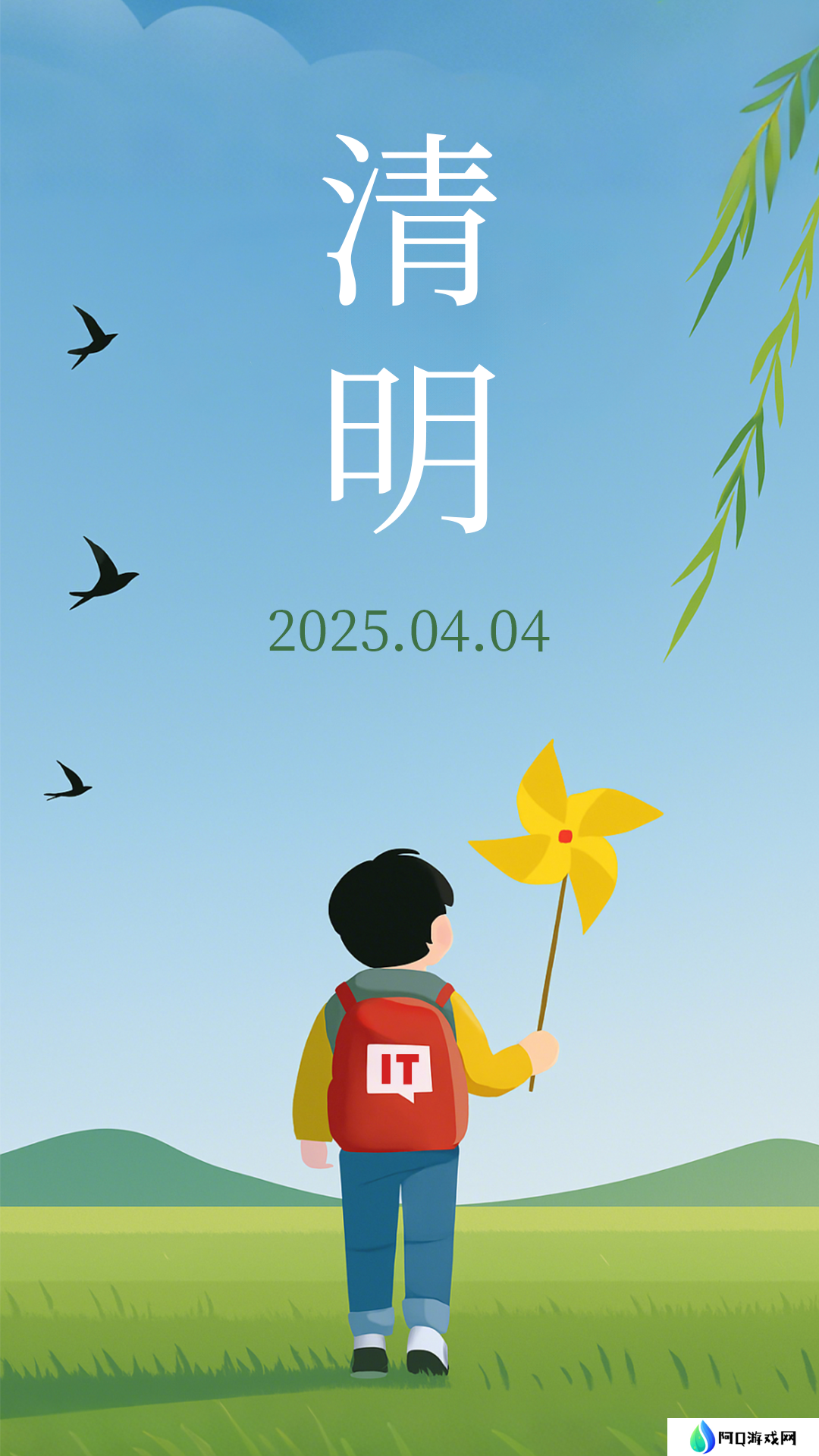 今日清明节：气清景明，万物皆显