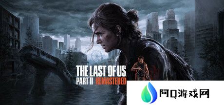 索尼《最后生还者 Part 2 重制版》PC 版今晚发售，Steam 国区定价 345 元