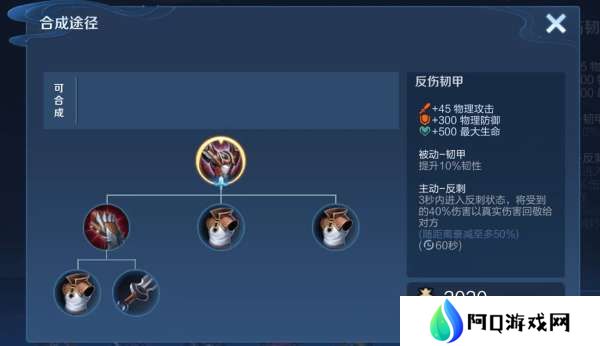 新赛季黄忠实战教学，反伤韧甲成天敌，小心自己杀死自己