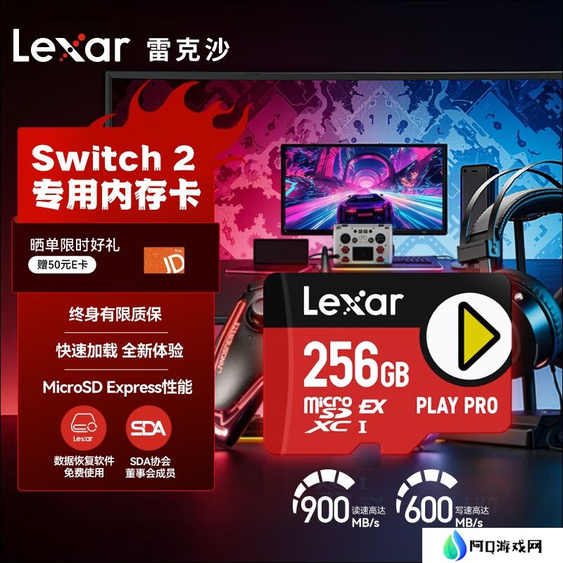 雷克沙 microSD Express 存储卡上市：1TB 1999 元，适配任天堂 Switch 2 游戏机