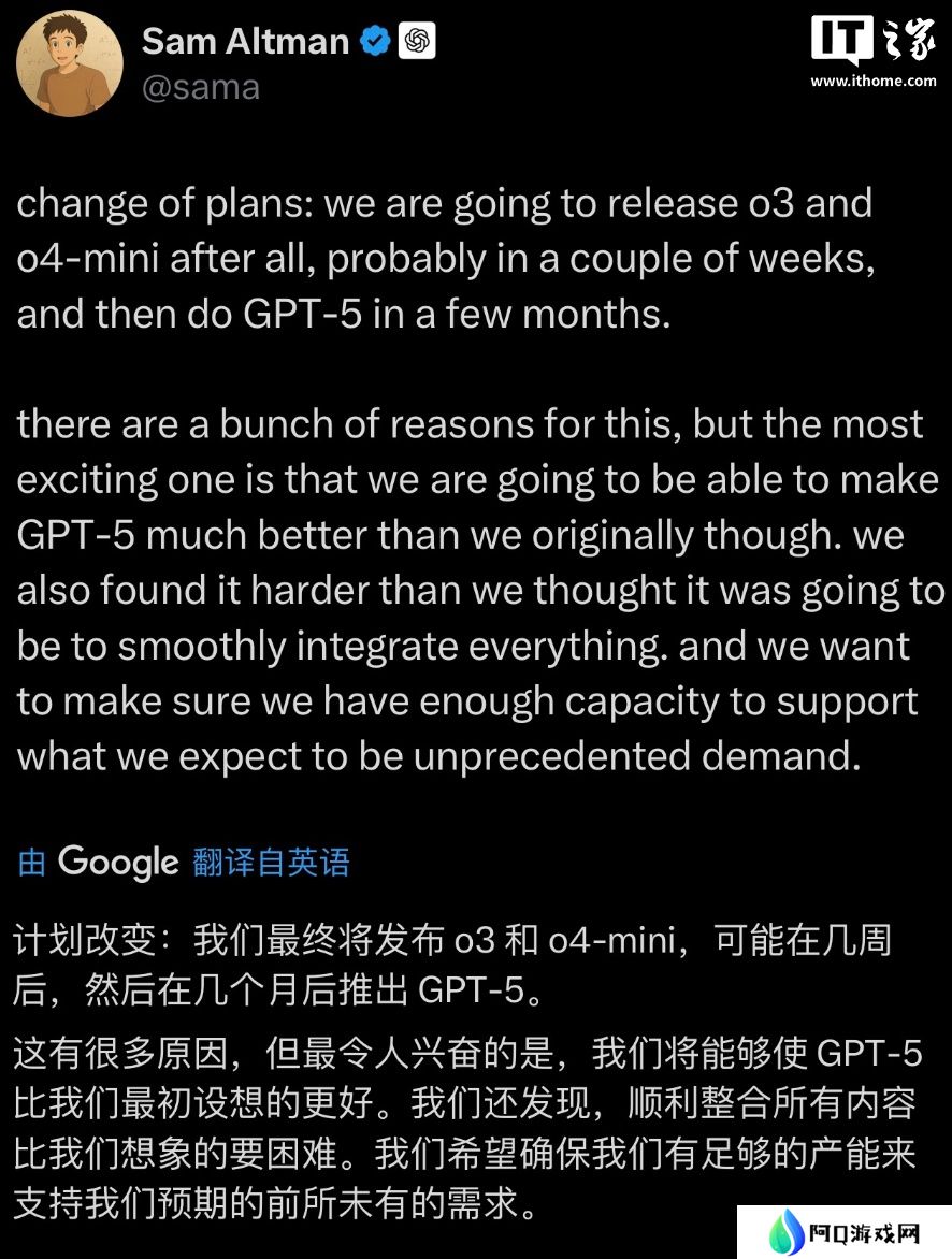 OpenAI CEO 奥尔特曼：可能在几周内发布 o3 和 o4-mini，几个月内发布 GPT-5