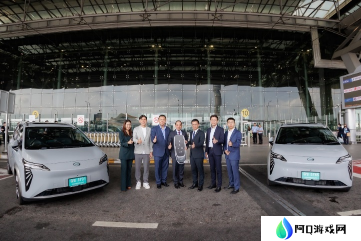 广汽国际与泰国机场管理局达成战略合作，交付 50 台 AION Y Plus 汽车