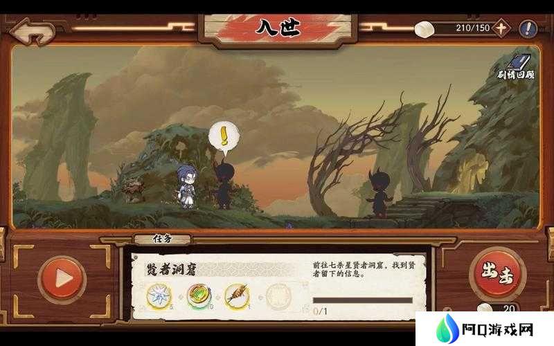 天地劫幽城再临，夜魑中级关卡如何轻松通关？深度图文攻略解析！