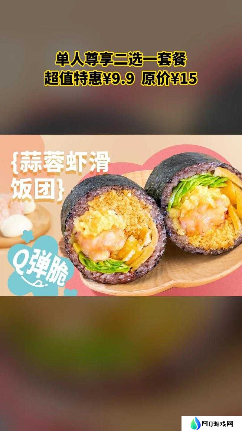小森生活里饭团获取方法多样，你知道都有哪些隐藏途径吗？