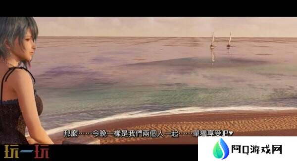 《维纳斯璀璨假期 死或生Xtreme》第三部短片预告发布