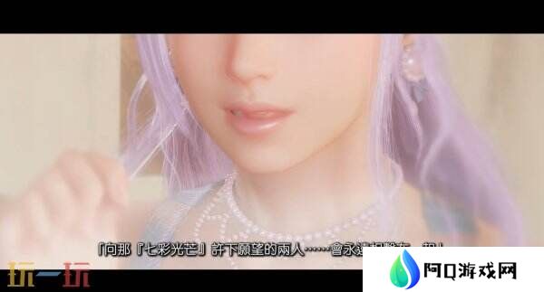 《维纳斯璀璨假期 死或生Xtreme》第三部短片预告发布