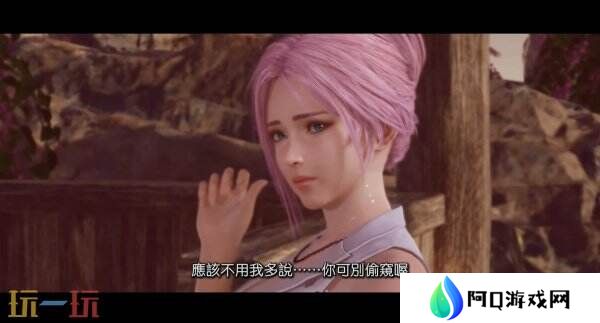 《维纳斯璀璨假期 死或生Xtreme》第三部短片预告发布