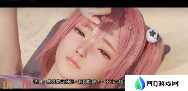《维纳斯璀璨假期 死或生Xtreme》第三部短片预告发布