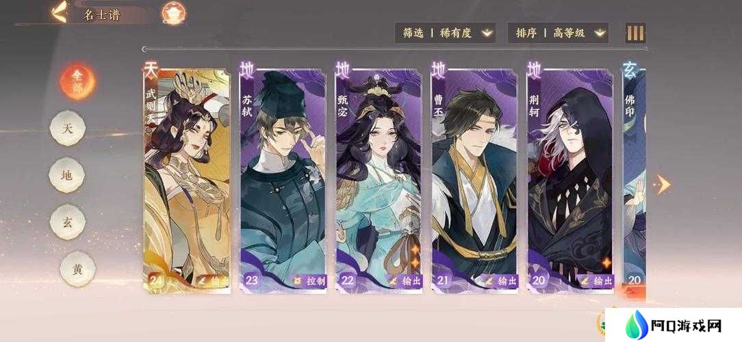 忘川风华录开局6选1，角色选择演变史，哪个才是最佳之选？