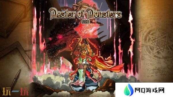 奇幻策略《Master of Monsters SSB》将于6月26日推出