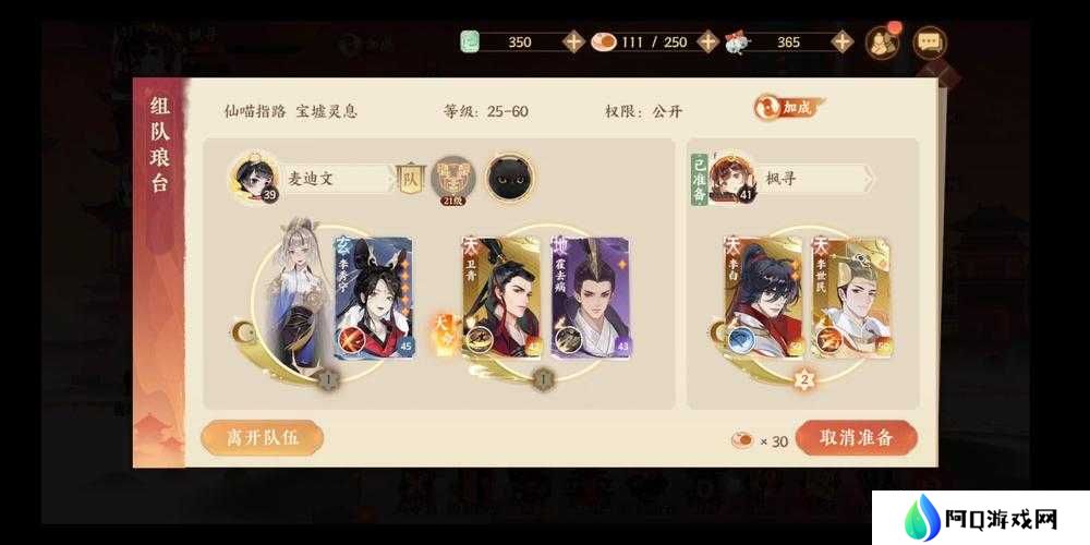 忘川风华录仙喵指路如何解锁？全面玩法攻略大揭秘！