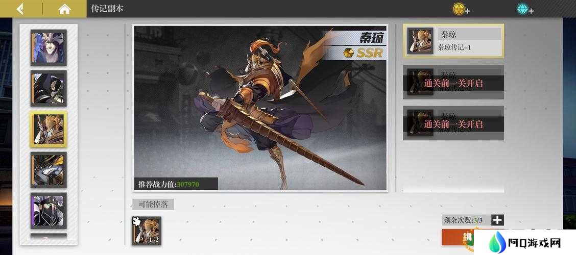 镇魂街武神躯通灵阵如何深度攻略？揭秘战力飙升的不为人知秘密？